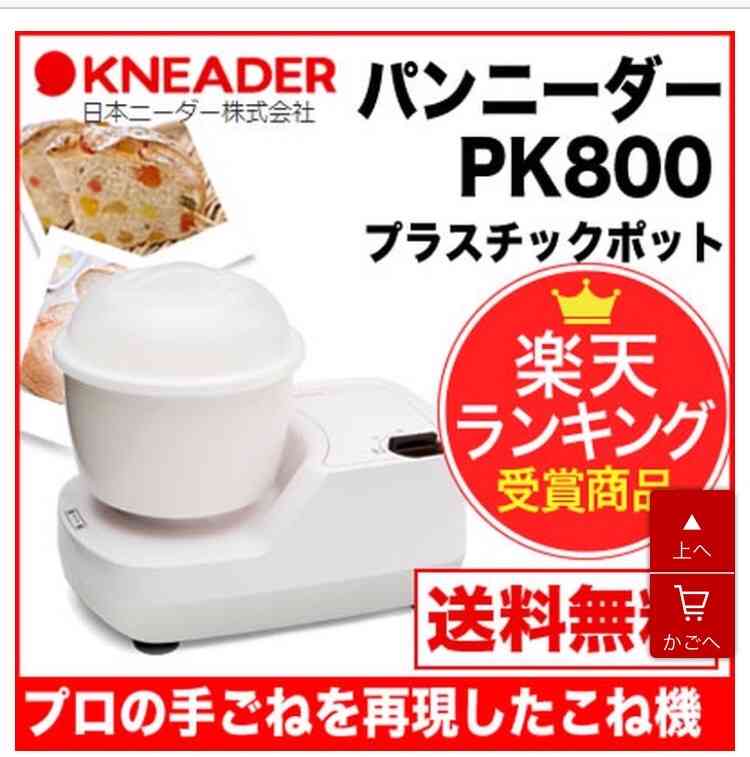 手作りパンおすすめレシピ