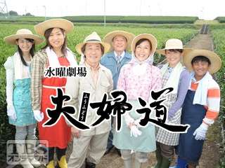 笑えるドラマ教えてください！