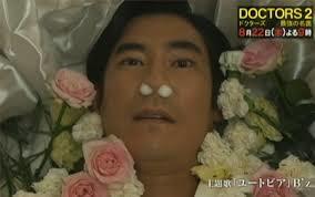 笑えるドラマ教えてください！