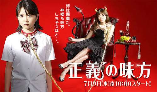 笑えるドラマ教えてください！