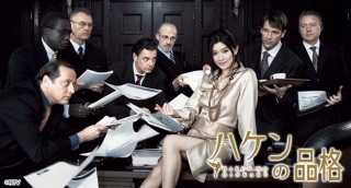 笑えるドラマ教えてください！