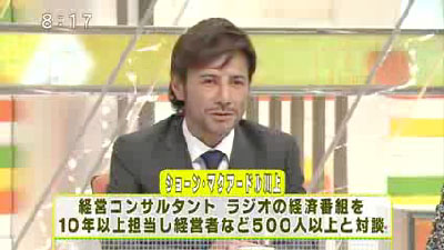 この人の発言は信用する?しない?