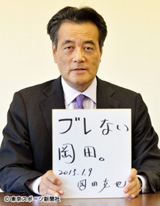 この人の発言は信用する?しない?