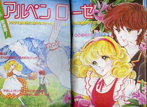 【漫画家】篠原千絵を語ろう