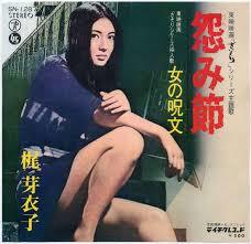 心の闇を歌う曲