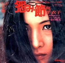 心の闇を歌う曲