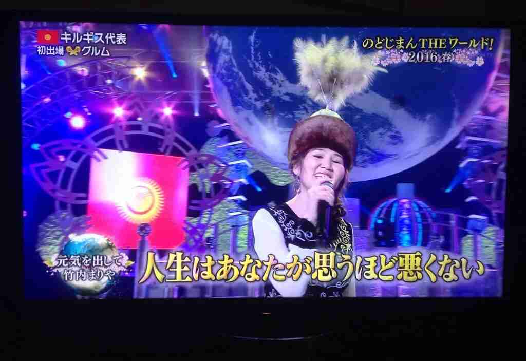 【実況・感想】のどじまんTHEワールド！