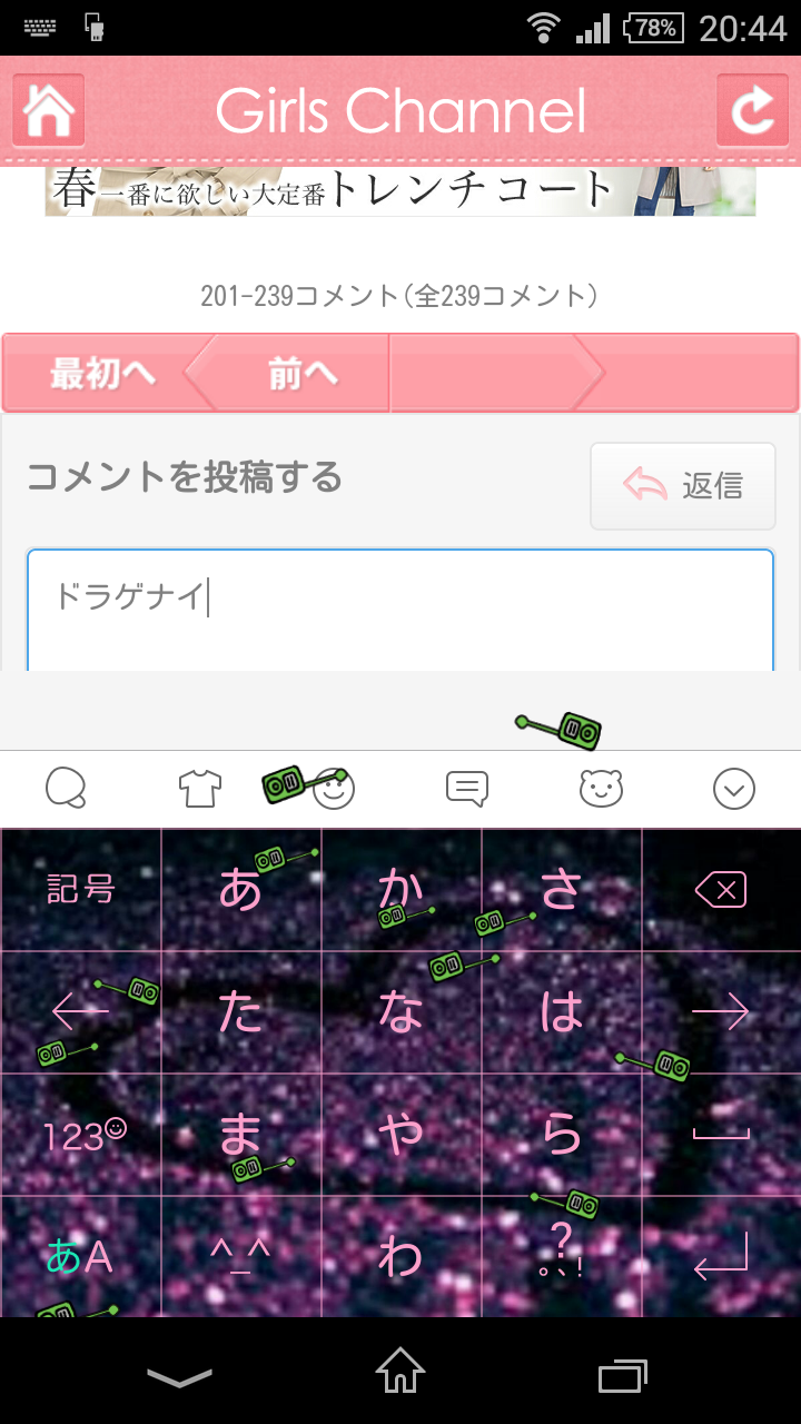 【実況・感想】のどじまんTHEワールド！