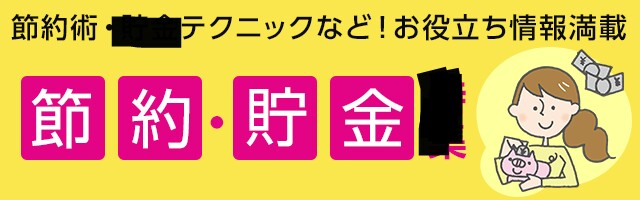 いくらあっても困らない物は？