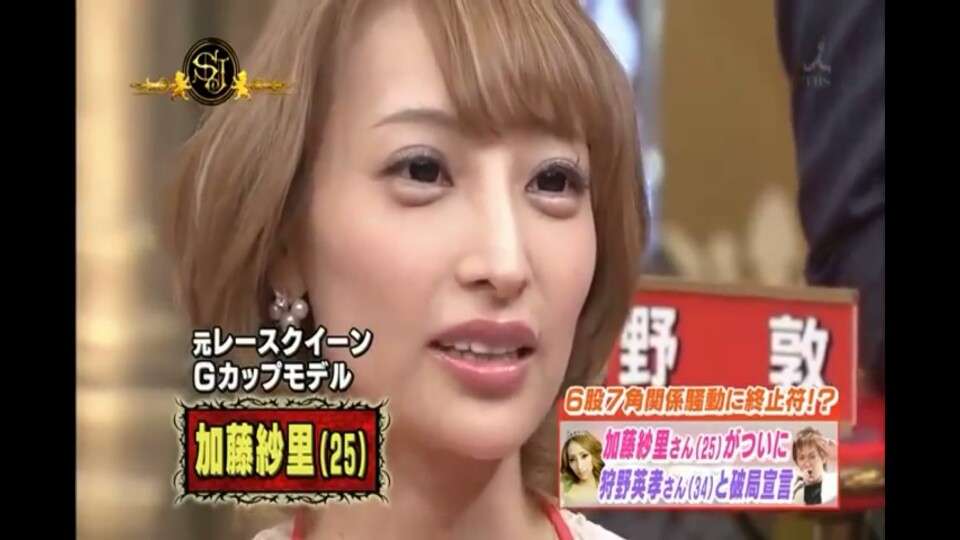 狩野英孝、加藤紗里と2月に破局認める　狩野、加藤にエール