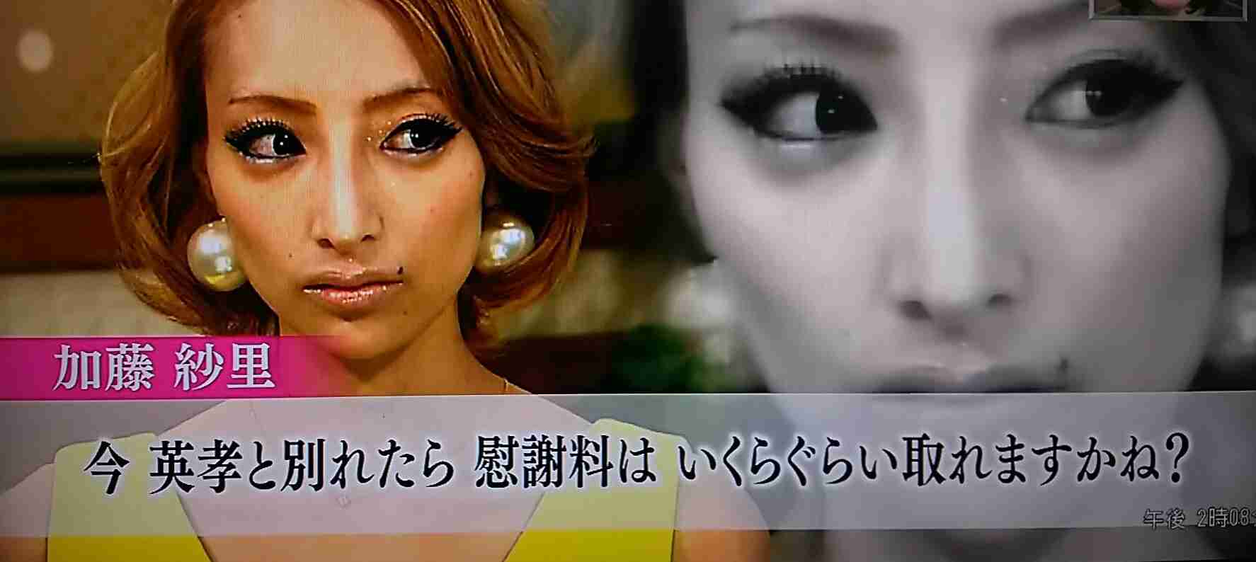 狩野英孝、加藤紗里と2月に破局認める　狩野、加藤にエール