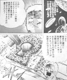フィクションの嘘