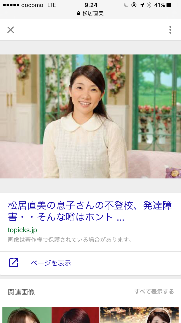 漫画に出てきそうな顔の有名人