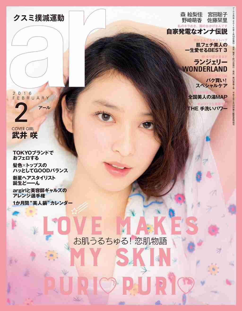 漫画に出てきそうな顔の有名人