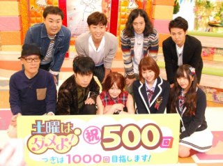 ほっこりする番組