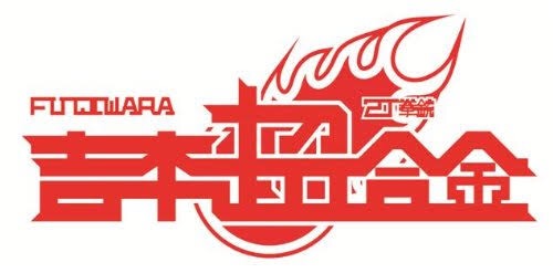 ほっこりする番組