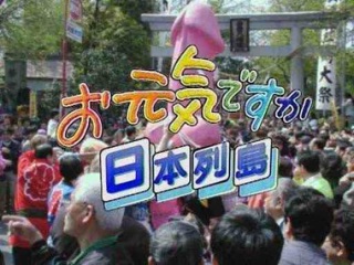 ほっこりする番組