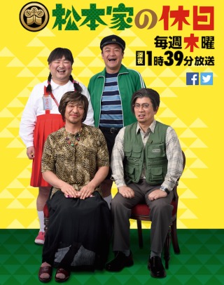 ほっこりする番組