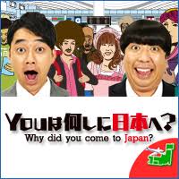 ほっこりする番組