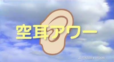 ほっこりする番組