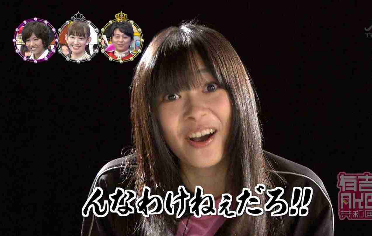 HKT48・指原莉乃の大胆ランジェリー姿がセクシーすぎてファン大歓喜!「スタイル完璧すぎ」