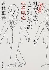 オードリー好きな人のトピ