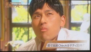 オードリー好きな人のトピ