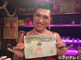オードリー好きな人のトピ