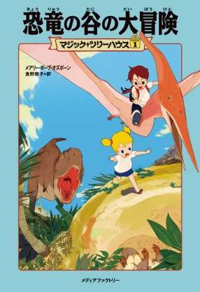 ファンタジー小説同好会♬