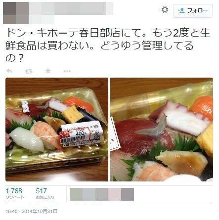 【閲覧注意】食べ物にまつわる怖い思い出