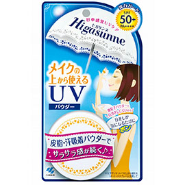 オススメの日焼け止め
