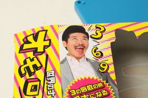 見て見ぬ振りをした方が良い事