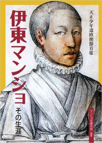 独身でマンション買った人、買う予定の人いますか？