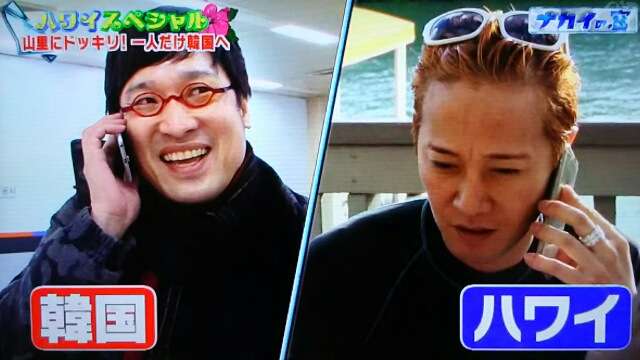 日本テレビが悪質なテロップで安倍総理の印象を操作してネット大炎上