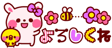 初めてガルちゃんにコメントするトピ
