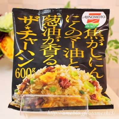 夜勤中に食べるもの
