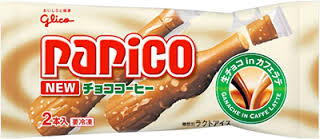 最近食べたアイスは何ですか?