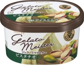 最近食べたアイスは何ですか?