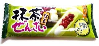 最近食べたアイスは何ですか?