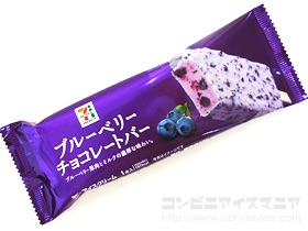 最近食べたアイスは何ですか?