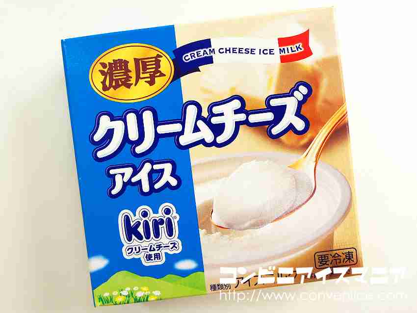最近食べたアイスは何ですか?