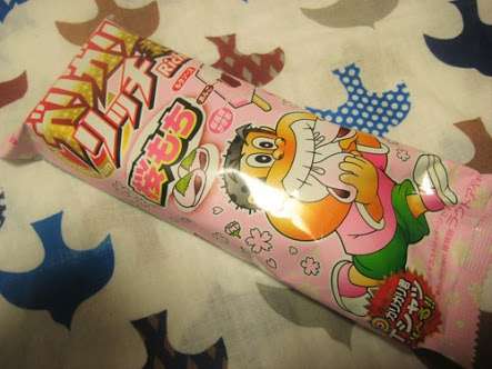 最近食べたアイスは何ですか?