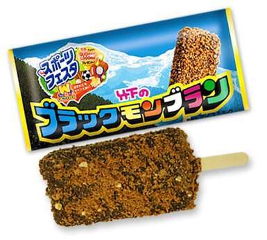 最近食べたアイスは何ですか?
