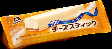 最近食べたアイスは何ですか?