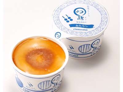 最近食べたアイスは何ですか?