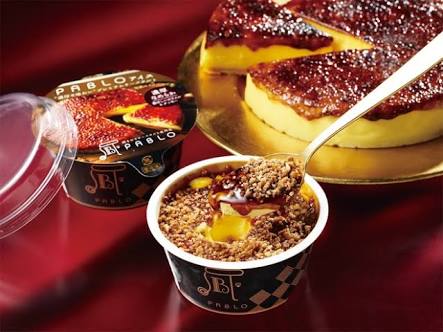 最近食べたアイスは何ですか?