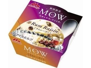 最近食べたアイスは何ですか?