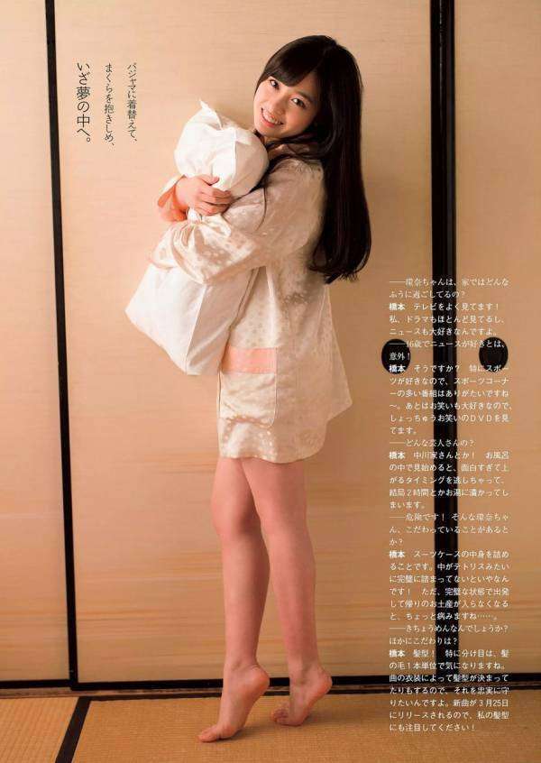 顔とスタイルが合ってない芸能人