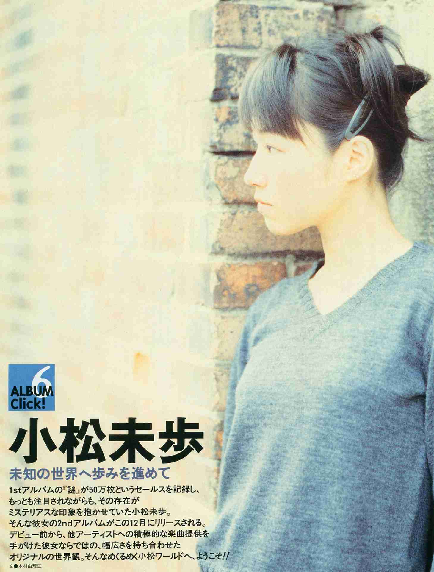 歌詞の分かるようでわからない部分をみなさんに解説してもらうトピ
