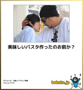 歌詞の分かるようでわからない部分をみなさんに解説してもらうトピ
